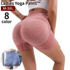  йога брюки фитнес брюки Short леггинсы леггинсы три минут длина женский женский низ высокий талия большой размер есть йога одежда Fit 