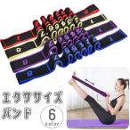  тренировка частота эспандер стрейч частота резинка тренировка ремень йога частота цифра имеется фитнес .tore стрейч si