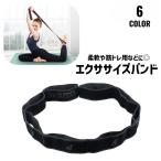  тренировка частота стрейч частота 8 -ступенчатый эспандер резинка тренировка ремень петля цифра имеется йога частота фитнес Dance 