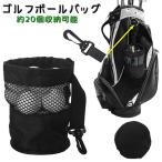  мяч для гольфа кейс мяч для гольфа задний Golf сопутствующие товары Golf сумка держать рука имеется перевозка крюк имеется регулировщик сетка "дышит" большая вместимость 