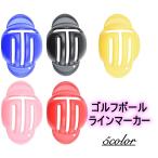  линия маркер (габарит) мяч для гольфа маркировка мяч подкладка T знак линия шаблон Golf сопутствующие товары Golf товары половина иен прямой линия глаз печать линия скидка удобный товары короткая клюшка 