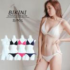 ビキニ上下セット 三角ビキニ 水着 レディース 2点セット カップ入り ダブルストラップ 肩紐調節可能 無地 ビキニ 三角 シンプル 夏 海 プール