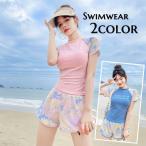 水着 スイムウェア 上下セット セパレート トップス ラッシュガード 半袖 ショートパンツ レディース 女性 英字ロゴ プリント 体形カバー メッシュ