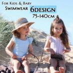  купальный костюм плавание одежда One-piece купальная шапочка имеется детский Kids baby младенец девочка полоса рисунок серебристый жевательная резинка в клетку оборка дыра гонки 