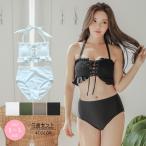 ビキニ ホルターネック レースアップ 2点セット ブラ ショーツ レディース 水着 セクシー 無地 フリル プール 海 旅行 リゾート 体系カバー