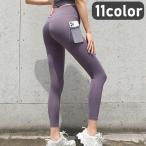  фитнес брюки йога брюки леггинсы спорт трико женский женщина низ 9 минут длина высокий талия с карманом спорт одежда фитнес 