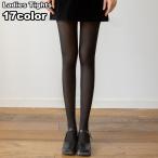  трико женский женский для взрослых нога одежда цвет трико одиночный однотонная ткань простой стандартный Basic симпатичный модный kala шероховатость изобилие 