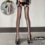 ガーターストッキング 一体型 ガー�