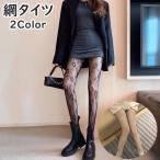  сеть трико хлеб ti чулки хлеб -тактный женский женщина женщина накладывающийся надеты сетка цветок . цветок sexy прекрасный ножек костюмированная игра черный белый чёрный 