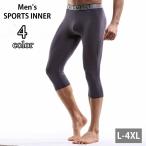  спортивный внутренний леггинсы леггинсы спорт трико мужской мужской 7 минут длина спорт одежда Logo простой модный Jim движение тренировка f