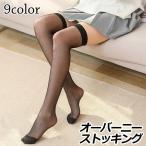  over колено чулки женский женщина носки гольфы чулки подвязка чулки futoshi . длина колени сверху .. чувство симпатичный 