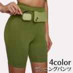  бег брюки трико спортивная одежда низ йога брюки короткий с карманом леггинсы леггинсы женский пилатес фитнес ma