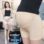 マタニティ用インナー インナーパンツ ペチパン ペチコートパンツ 無地 レース インナーショーツ 冷え対策 スケ防止 チラ見え防止 妊娠中 妊婦服 女