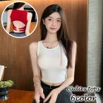  майка cup имеется женский женский tops раунд шея одноцветный короткий короткий . длина спина открытие .... sexy модный симпатичный 