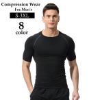  компрессионная одежда спортивный внутренний короткий рукав мужской tops мужской футболка большой размер есть la gran рукав раунд шея спорт одежда to