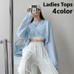  футболка длинный рукав укороченные брюки длина короткий женский женщина tops раунд шея heso... видеть . одноцветный casual симпатичный модный свободно 