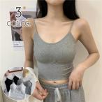 bla верх женский Bra Cami короткий внутренний cup имеется ребра простой симпатичный модный топ взрослый женщина женщина casual se