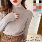 ショッピングタートル ハイネックニット トップス レディース 長袖 ハーフタートルネック かわいい 可愛い おしゃれ シンプル 無地 カジュアル スタンダード ベーシック