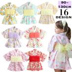 ショッピングキッズ浴衣 浴衣 2点セット 3点セット ワンピースタイプ セパレートタイプ 帯 子供 キッズ ベビー 女の子 ガールズ 花柄 フラワー フラミンゴ ウサギ 夏祭