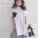 カットソー チュニック Tシャツ 半袖 子供 キッズ トップス ラウンドネック スリット オーバーサイズ ゆったり ロゴ カジュアル お洒落 子供服