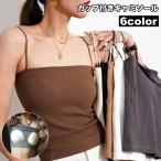  топ cup имеется bla верх женский женский нижнее белье нижнее белье ребра tops простой симпатичный модный приятный .. для женщин 