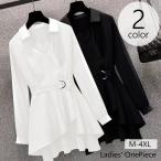 ワンピース 長袖 Aライン 大きいサイズ フレア 膝丈 レディース 女性 ミディアム丈 カシュクール風 襟付き Vネック ベルト付き シンプル 無地