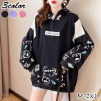  Parker тянуть надкрылок -ti- tops женский длинный рукав большой размер иметь свободно большой размер большой Silhouette с капюшоном . большой размер 