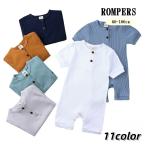  детский комбинезон baby младенец ребенок мужчина девочка ребенок одежда короткий рукав ребра одноцветный одиночный цвет простой кнопка симпатичный модный 