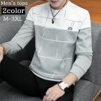 トレーナー メンズ 男性用 トップス 長袖 クルーネック バイカラー ライン カジュアル シンプル おしゃれ かっこいい クール 着回し力 普段使い