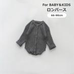  детский комбинезон комбинезон baby Kids младенец ребенок мужчина девочка ребенок одежда длинный рукав ребра кнопка симпатичный модный простой 