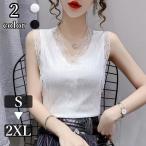 タンクトップ レディース 女性用 トップス レース Vネック 袖なし ノースリーブ 透け感 シースルー おしゃれ かわいい
