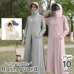  Rush Guard Parker капот длинный рукав козырек имеется женский женщина женщина Zip выше длинный длина One-piece type маска для лица "дышит" палец дыра 