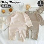 ロンパース カバーオール 子供服 ベビー キッズ 女の子 レース ワッフル 長袖 長ズボン つなぎ 無地 単色 お出かけ つなぎ お出かけ 部屋着 普