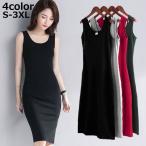 ワンピース タンクトップ タイト スリム レディース ノースリーブ 膝丈 無地 シンプル 大きいサイズ Uネック 丸首 ラウンドネック ひざ丈 ミディ