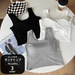  майка cup имеется короткий женский tops женщина одежда женский бюстье Cross задний простой одноцветный одиночный цвет casual приятный ..