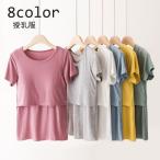  кормление одежда материнство одежда женский tops короткий рукав футболка cut and sewn передний Cross cup имеется одноцветный ребра простой раунд шея 
