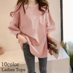 カットソー チュニック Tシャツ 5分袖 レディース 女性 ラウドネック オーバーサイズ ゆったり 無地 単色 シンプル 着回し カジュアル お洒落