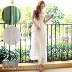 ショッピングマキシワンピ ワンピース ティアード マキシワンピ レディース ノースリーブ ロング丈 スクエアネック 春夏 無地 ホワイト グリーン カジュアル リゾート フレア