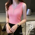 ショッピングタンク タンクトップ レディース 女性 婦人服 トップス インナー ノースリーブ Vネック ボタン付き リブ生地 フリル かわいい おしゃれ キュート ガーリ