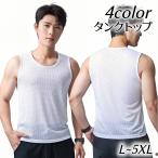  майка безрукавка мужской мужской tops "дышит" раунд шея сетка одноцветный большой размер простой спорт casual движение wo