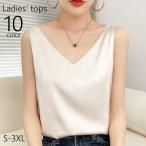  майка женский женщина женщина одежда tops большой размер V шея атлас style глянец чувство модный сверху товар красивый . простой стандартный Basic надеты раз 