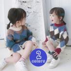 ニットセーター 長袖 クルーネック ラウンドネック アーガイル柄 ボア切り替え 子供用 キッズ トップス リブ仕様 防寒 寒さ対策 暖かい あったかい