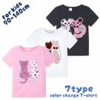 半袖Tシャツ スパンコール 色が変わる キッズ 子供服 女の子 ラウンドネック キラキラ かわいい キュート おしゃれ 通園 通学 デイリー お出かけ