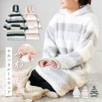 ルームウェア もこもこ プードルシャギー パーカーワンピース レディース チュニック あったか 暖かい 防寒 長袖 プルオーバー パーカー ワンピ パ