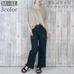  длинные брюки широкий беж машина брюки Denim брюки женский женщина большой размер есть низ длинный длина широкий Denim ji- хлеб джинсы kajua