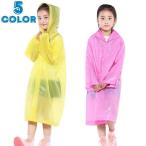  плащ с капюшоном . Kappa плащ дождь ... непромокаемая одежда непромокаемая одежда непромокаемая одежда детский половина прозрачный модный девочка мужчина женщина . мужчина . Kids .