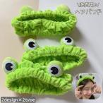  лента для волос лента-ободок умывание для женский лягушка животное Medama Monstar волосы ta- van полотенце земля . лицо макияж симпатичный модный девочка женщина 