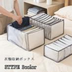 衣類収納ボックス 下着収納ケース �