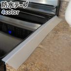  водонепроницаемый лента ремонт лента угол лента кухня кухня плитка уборная водопровод щель водонепроницаемый загрязнения предотвращение защита защита лента серый белый прозрачный прозрачный 