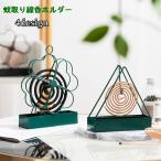 蚊取り線香ホルダー 蚊取り線香スタンド 蚊取り線香立て 日用品雑貨 蚊よけ 虫よけ 防虫対策 三角形 クローバー型 可愛い 室内 キャンプ アウトドア